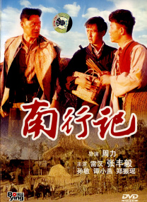 色噜噜狠狠狠色综合久